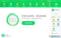 怎样把天气和时间日期显示在桌面上（win10桌面时间日期天气显示方法）