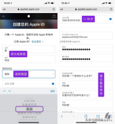 apple账号注册哪个区好（苹果美区 Apple ID 账号最新注册教程）
