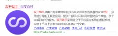 苹果应用分身在哪里开启（iPhone ios系统免费双开应用的方法）