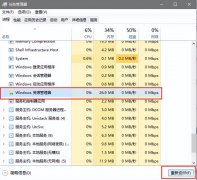 win10底部任务栏无响应（电脑桌面恢复正常的技能）