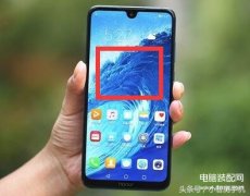 智能助手如何关闭荣耀（轻松关闭荣耀8xmax负一屏功能）