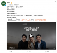 oppo手机好用吗耐用吗（OPPO Reno9系列使用体验）