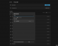 Win10无线显示器安装失败怎么办（电脑无线投屏功能的介绍）
