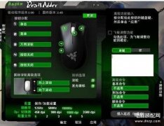 怎么知道自己的鼠标有没有宏（宏鼠标介绍）
