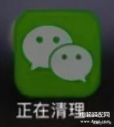 苹果手机如何清理内存垃圾（iPhone清理内存垃圾七大方法秒回流畅）