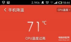 打王者手机发烫是为什么（手机玩游戏发热的原因和解决办法）