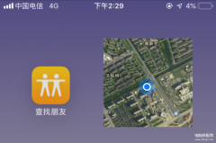 苹果手机怎么共享对方手机位置（iPhone手机的定位共享功能使用方法）