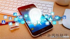 手机收不到短信验证码是什么原因（短信验证码收不到处理方法）