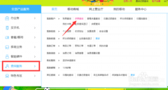 查询手机通话记录密码忘记怎么办（恢复查看手机通话记录方法）
