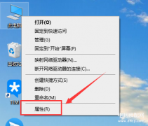 win10以太网控制器出现感叹号怎么处理（修复电脑网络方法）
