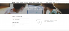 华硕主板怎么升级BIOS（升级BIOS的方法）