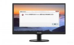 电脑下载的软件打不开是什么原因（电脑安装软件遇到无法运行的解决方法）