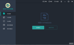 cr2文件怎么转换成jpg（将图片转换jpg格式步骤详情）