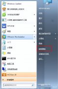 电脑开机音乐怎么设置（win7进行设置开机音乐步骤）