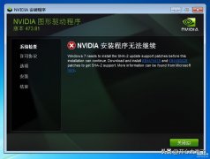驱动安装失败怎么解决（电脑显卡驱动程序安装失败的解决办法）