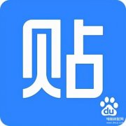 如何创建贴吧做吧主（百度贴吧申请吧主小妙招）