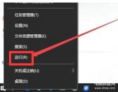 打开安装应用权限（电脑安装软件需要管理员权限的设置教程）