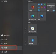 怎样把电脑字体变大（调整win10电脑字体大小技巧）