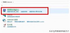 为什么热点连上不能上网（笔记本电脑热点连上但上不了网处理方法）