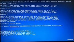 蓝屏0x0000007e怎么修复（电脑蓝屏错误ox0000007e解决步骤）