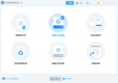 怎么格式化d盘所有东西（硬盘格式化操作方法）