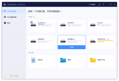 电脑打不开图片怎么回事（电脑无法打开jpg文件解决详细教程）