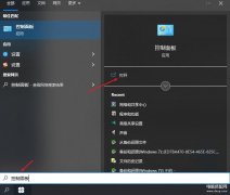 文件删除不在回收站怎么恢复（删除文件直接跳过了回收站找回技巧）