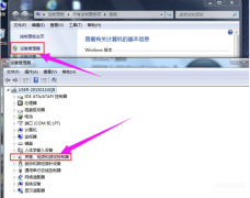 声音驱动程序怎么安装（详谈安装声卡驱动的方法）