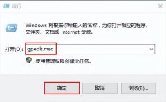 电脑开机速度慢怎么办win10（win10开机速度慢解决步骤）