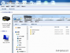 win7打印机共享怎么设置不了（打印机共享选项是灰色的解决方法）