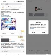 qq号码被盗了怎样才可以找回（QQ被盗号解决方法）