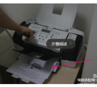 打印机怎么发传真步骤图解（传真机的使用教程）