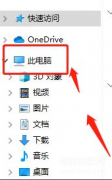 如何禁用笔记本自带键盘（教你一秒禁用电脑键盘）