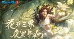 端游网络游戏排行榜2023（2023十款搬砖手游推荐）