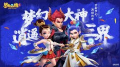 最火的大型网络游戏排行（当下热门角色扮演游戏排行榜前五）