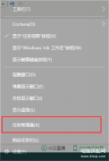 电脑全屏时无法隐藏任务栏（覆盖状态栏的教程分享）