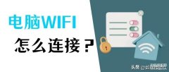电脑无线网络禁用了怎么恢复正常（无线网访问权限的瞬间搞定）