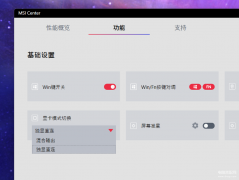 怎么开启电脑独立显卡（优化电脑必学知识总结）