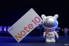 红米note10参数配置详情介绍（Redmi Note10快速评测）