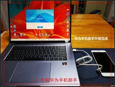 华为系统怎么退回旧版本（鸿蒙系统回退EMUI详细教程）