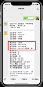 苹果新机到手必做的几件事（iPhone新机到手后必须要完成这5个设置）