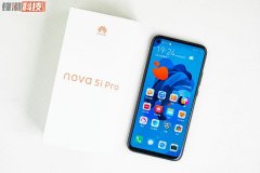 nova 5i pro参数配置（华为nova 5i Pro详细测评）