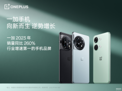 2023销量第一的手机是什么（2023销量增速最快的手机品牌）
