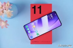 一加11为什么不建议买（一加11测评：4个优点1个缺点详述）