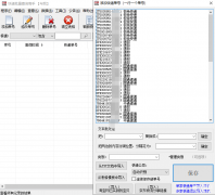 京东快递单号查询不到怎么回事（有些单号查不到物流信息解决方法）