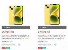 苹果14什么时候上市的（iPhone14上新时间）