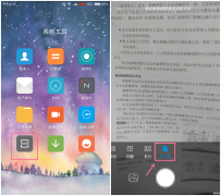 扫描仪的使用方法有哪些（小米扫描仪的正确使用小技巧）