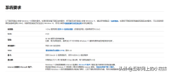 windows pin是什么东西（安装Windows 11操作系统步骤图文详解）