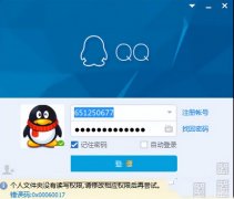 qq对战平台无法登录怎么回事（解决WIN10开不了腾讯对战平台技巧）