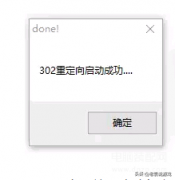 服务器连接异常下载失败怎么处理（steam服务器连接失败处理方法）